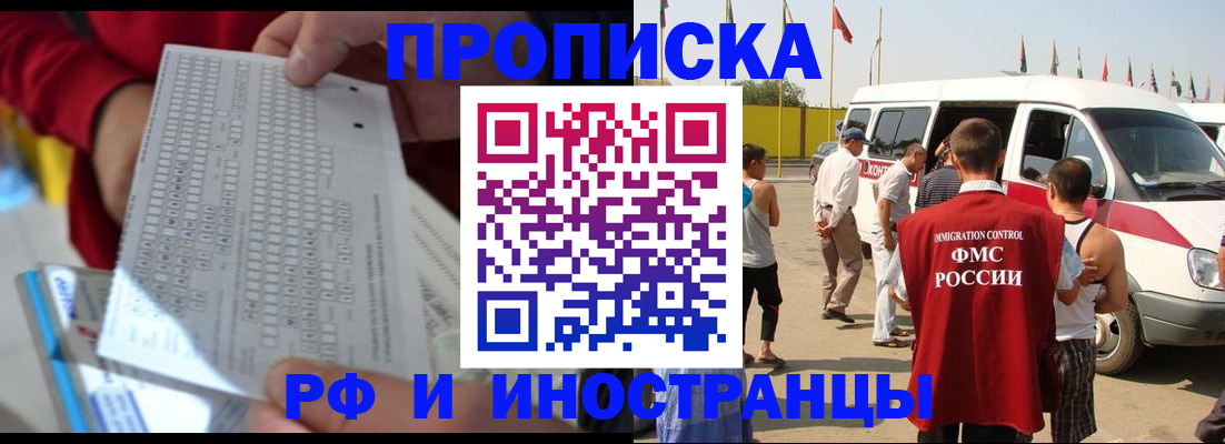 пропишу в квартире в Ревде
