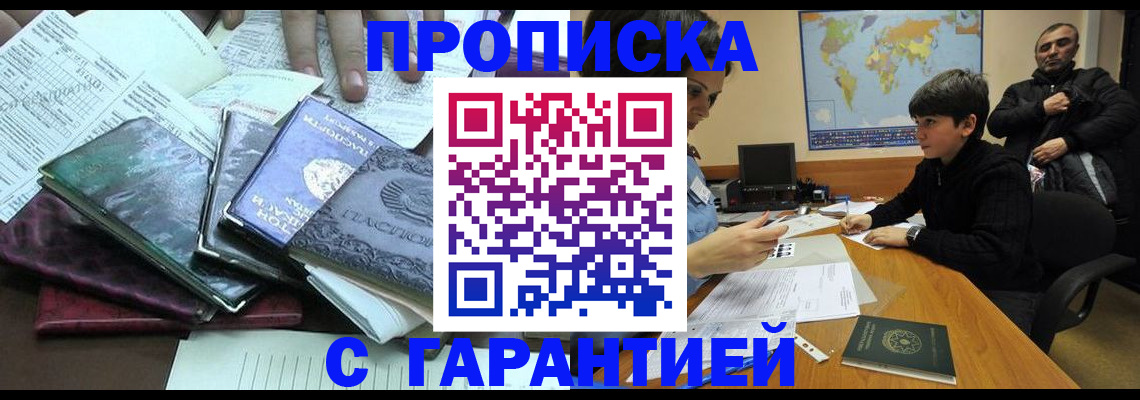 найти адрес прописки в Ревде
